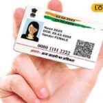 HYP_5291220_1722566128_1706866256_aadharcard_news182024017fb5f_3-3x2-1