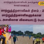 HYP_5620429_cropped_05122025_103104_inshot_20251205_102625129__1-3x2-1