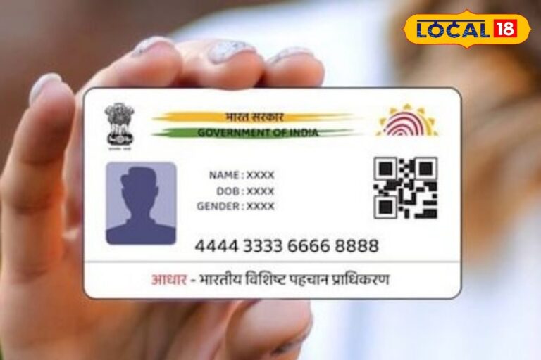 HYP_5626071_cropped_08122025_115950_uklt4u6o_aadharcard_625x30_2-3x2-1