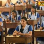 HYP_5661604_cropped_25122025_003541_tnschools16455123853x2_wat_2-3x2-1