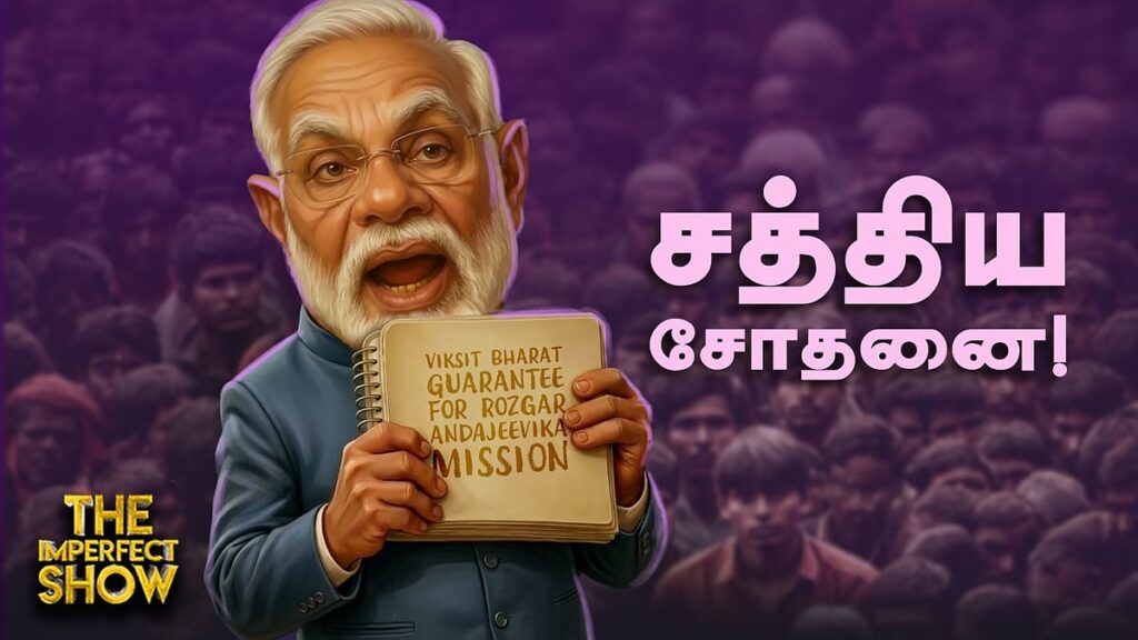 WhatsApp-Image-2025-12-16-at-7.03.20-PM