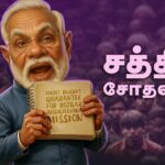 WhatsApp-Image-2025-12-16-at-7.03.20-PM