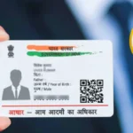 aadhaar-data-1766424669