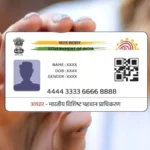 aadhaar-name-change-age-under-18-new-rule-1766770296