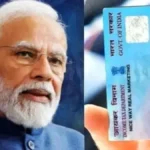 aadhaar-pan-link-status-december-31-1766929852