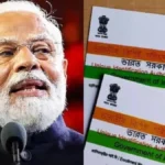 aadhaar-update-charges-for-children-1766833958