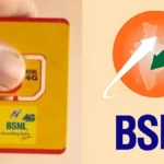 bsnl-rs-249-plan-details-1766493295