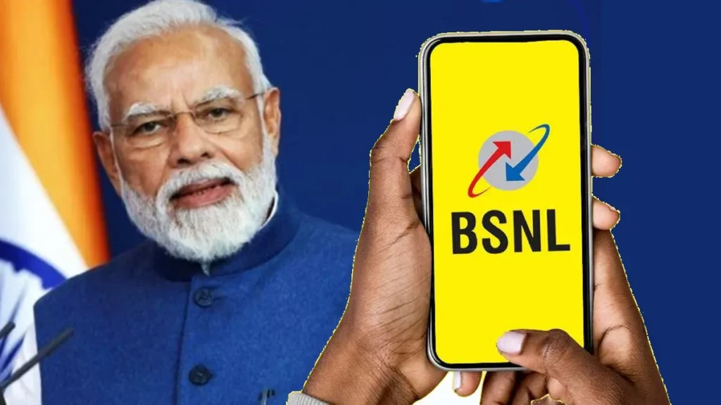 bsnl-sanchar-mitra-app-1766054606