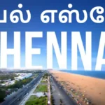 chennai4-1766504566