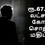 elonmusk4-1766300516