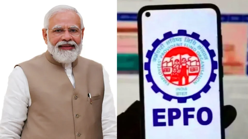 epfo-main5-1766491539-1766559274