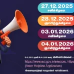 g87s7lpaeaaoyk-1766578630