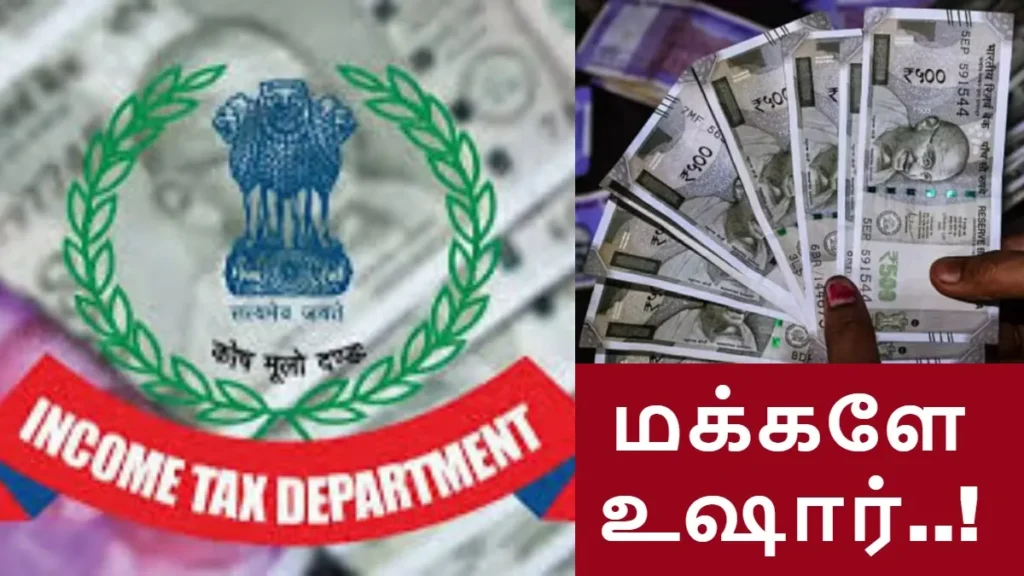 incometaxdept2-1766474618