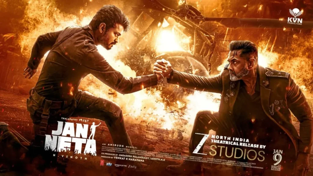 jananayagan-1766637731