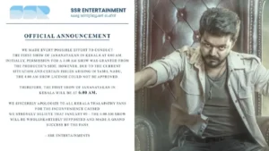 jananayagan20-1767005610