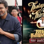 jananayagan22-1767095333