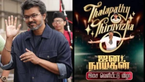 jananayagan22-1767095333