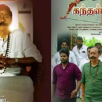 kandanmalaireview-1766208565