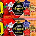 keralachristmasnewyearbumperlottery1-1766577692