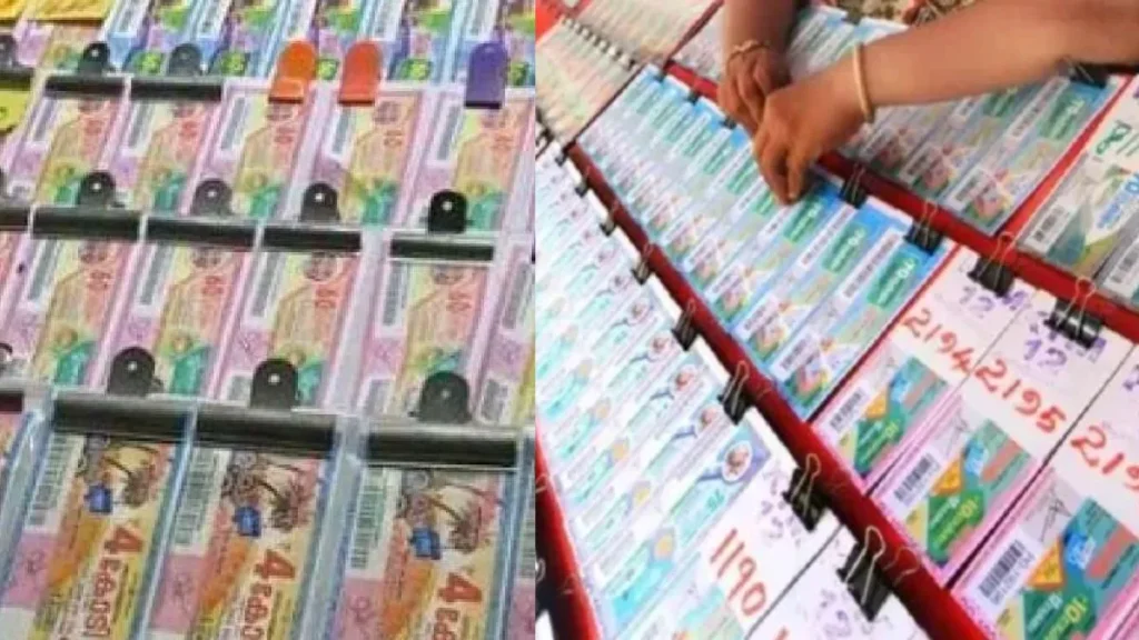 kerallottery1-1766333918