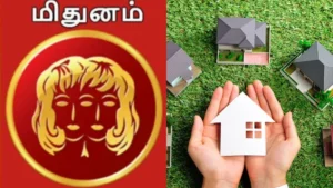 mithunamds-tile-1765290192