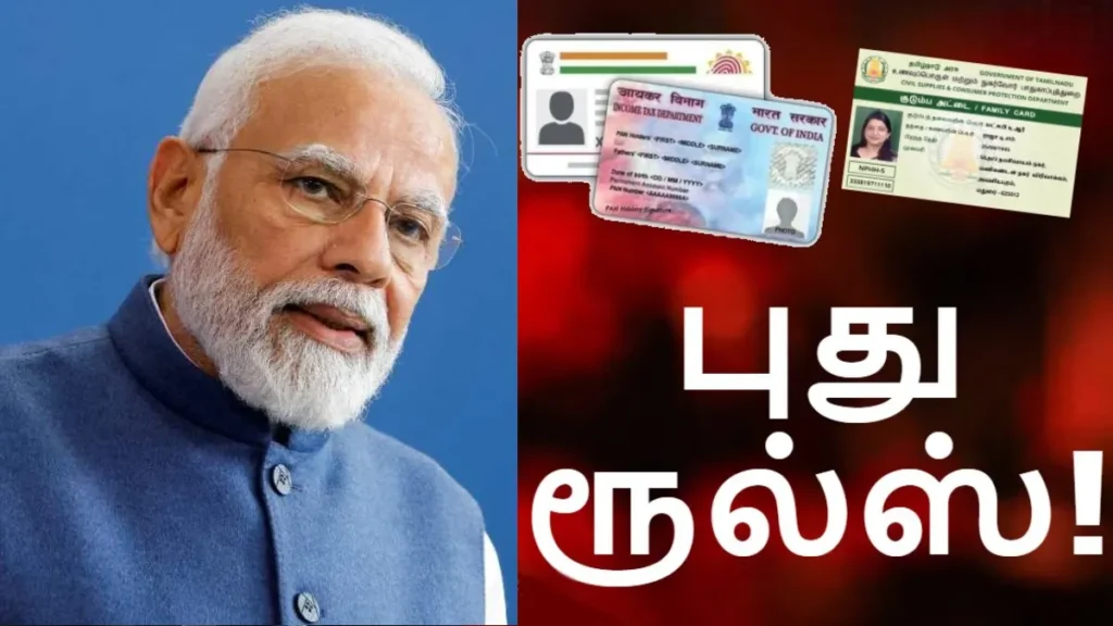 new-rules-from-january-2026-1767017546