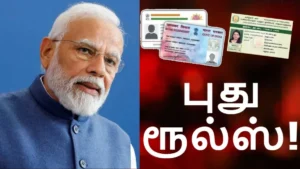 new-rules-from-january-2026-1767017546