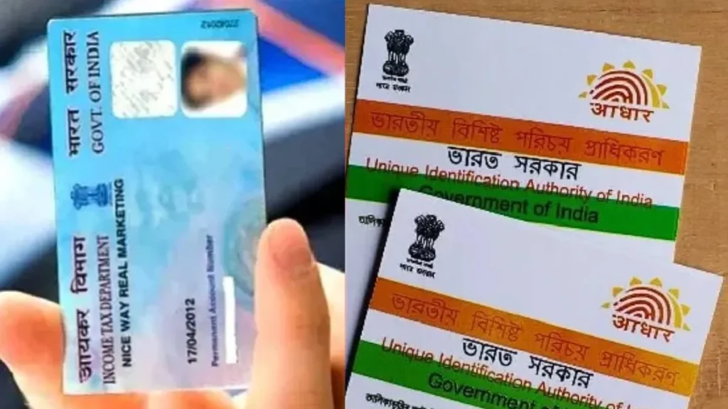 pan-card-status-check-process-1766025926-1766130764