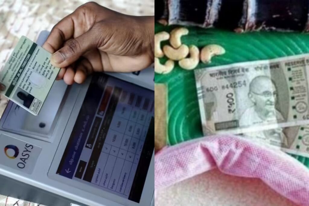 pongal-gift-2025-12-5892ac904b0d964320f9b0cb56c1d46e-3x2-1