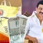 pongal-gift-2025-1766861182