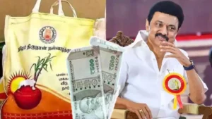 pongal-gift-2025-1766861182