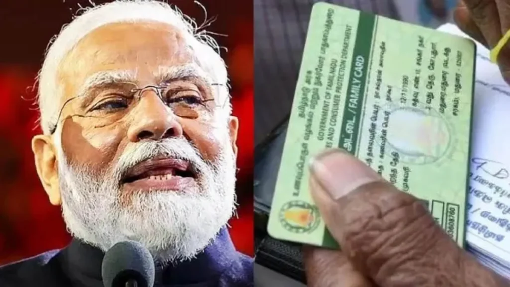 ration-card-rules-december-31-1766328846