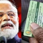 ration-card-rules-december-31-1766328846