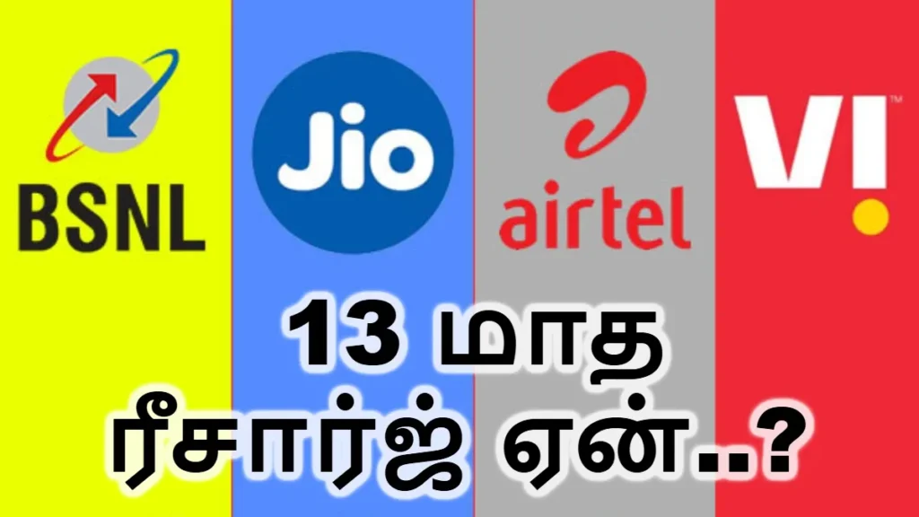 recharge1-1766655983