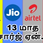 recharge1-1766655983