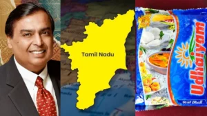 reliance4-1766071440