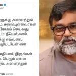 selvaraghavan5-1766036959