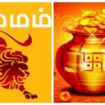 simluckfea-1765353946