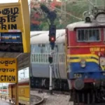 specialtrainnews-1765296167