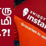 swiggy2-1766407131