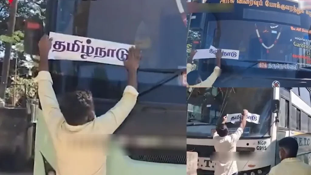 tvbushome1-1765906066