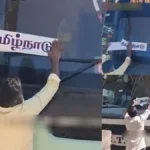 tvbushome1-1765906066