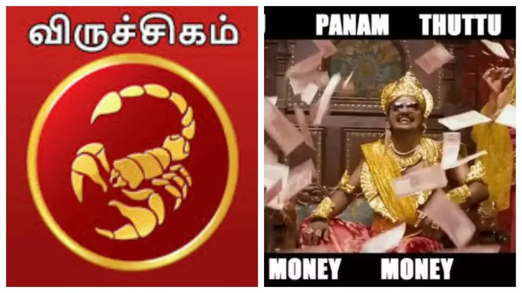 viruchigamfea-1766319248