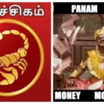 viruchigamfea-1766319248