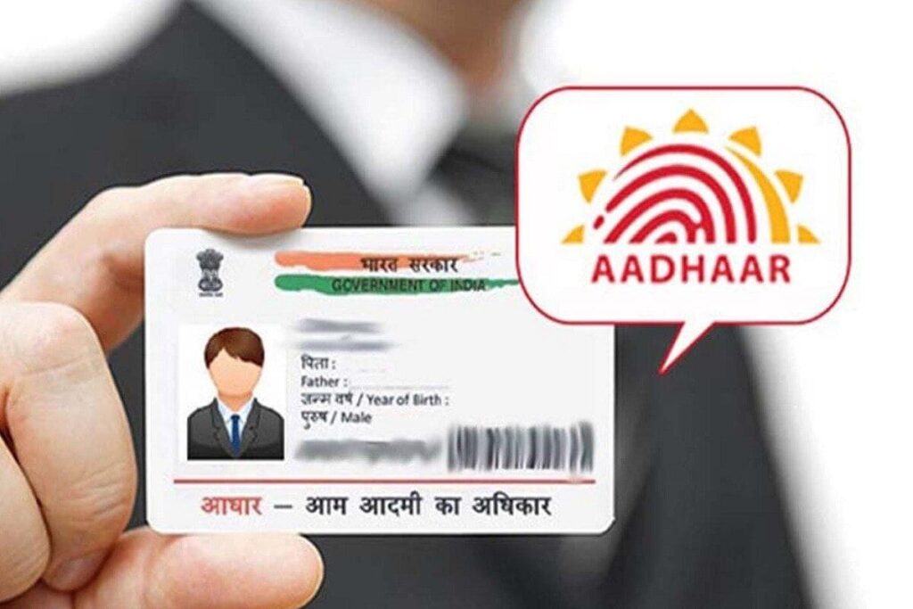 1759126014_1750080988_aadhaar-mitra-2025-05-b6bda065a3c7c65e260be155d705b51f-3x2-1