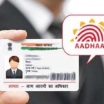 1759126014_1750080988_aadhaar-mitra-2025-05-b6bda065a3c7c65e260be155d705b51f-3x2-1