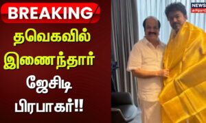 1767363631_49f9f098-9eea-49ad-924d-aa0c3ee828dd-3x2-1