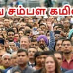 8thpaycommission2-1767358959