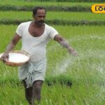 HYP_5711123_cropped_18012026_150556_image_search_1767672215695_1-3x2-1