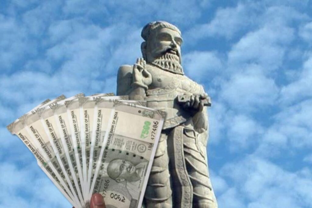 Thirukkural-Week-2025-RS-5000-Prize-Announced-2026-01-04dc45b1056850ee4ed530b98ddc98c9-3x2-1